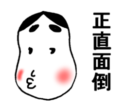 The murmur of Okame sticker #3101971