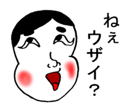 The murmur of Okame sticker #3101973