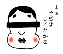 The murmur of Okame sticker #3101974