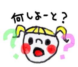 Kyushu valve sticker #3102021