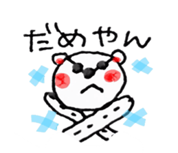 Kyushu valve sticker #3102030