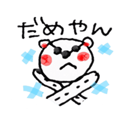 Kyushu valve sticker #3102030