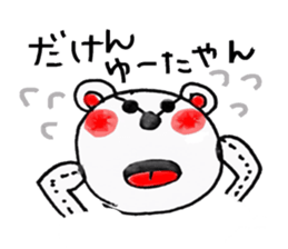 Kyushu valve sticker #3102037