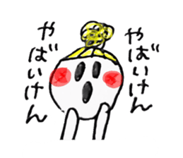 Kyushu valve sticker #3102038