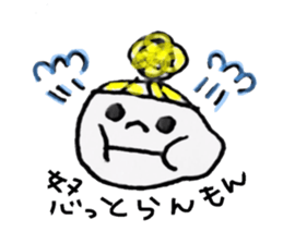 Kyushu valve sticker #3102042