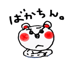 Kyushu valve sticker #3102043