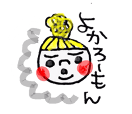 Kyushu valve sticker #3102046