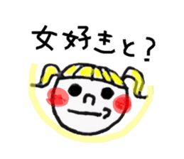 Kyushu valve sticker #3102054