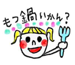 Kyushu valve sticker #3102058