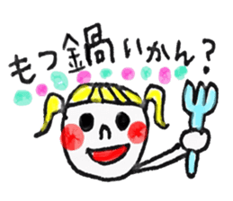 Kyushu valve sticker #3102058