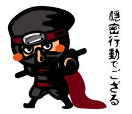 Ninja Sticker Nintaro sticker #3102062