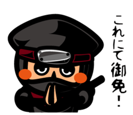 Ninja Sticker Nintaro sticker #3102074