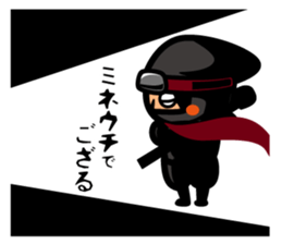 Ninja Sticker Nintaro sticker #3102084