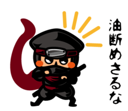 Ninja Sticker Nintaro sticker #3102087