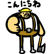 Woodcutter of Jiro sticker #3102139