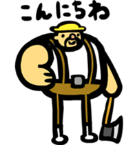 Woodcutter of Jiro sticker #3102139