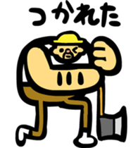 Woodcutter of Jiro sticker #3102140