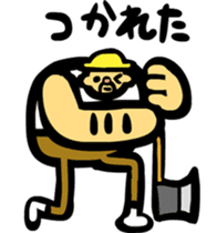 Woodcutter of Jiro sticker #3102140