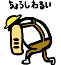 Woodcutter of Jiro sticker #3102141