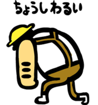 Woodcutter of Jiro sticker #3102141