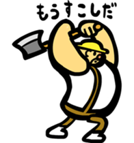 Woodcutter of Jiro sticker #3102143