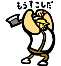 Woodcutter of Jiro sticker #3102143