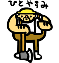 Woodcutter of Jiro sticker #3102144