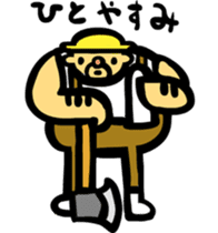 Woodcutter of Jiro sticker #3102144