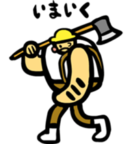 Woodcutter of Jiro sticker #3102147