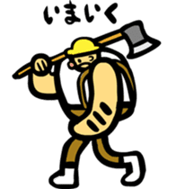 Woodcutter of Jiro sticker #3102147