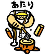 Woodcutter of Jiro sticker #3102148