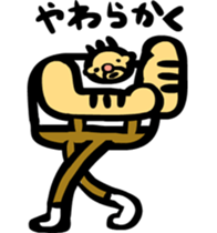 Woodcutter of Jiro sticker #3102150