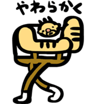 Woodcutter of Jiro sticker #3102150