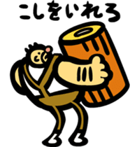 Woodcutter of Jiro sticker #3102151