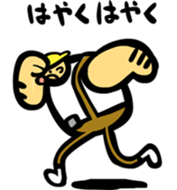 Woodcutter of Jiro sticker #3102152