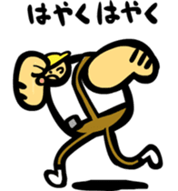 Woodcutter of Jiro sticker #3102152