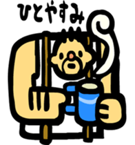 Woodcutter of Jiro sticker #3102155