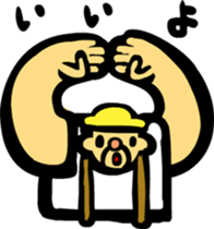 Woodcutter of Jiro sticker #3102156