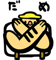 Woodcutter of Jiro sticker #3102157