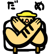 Woodcutter of Jiro sticker #3102157