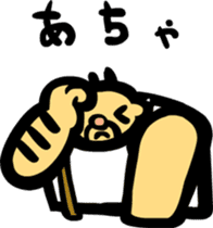 Woodcutter of Jiro sticker #3102159