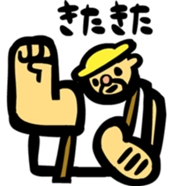 Woodcutter of Jiro sticker #3102162