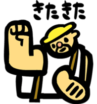 Woodcutter of Jiro sticker #3102162