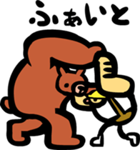 Woodcutter of Jiro sticker #3102164