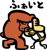 Woodcutter of Jiro sticker #3102164