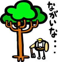 Woodcutter of Jiro sticker #3102167
