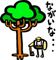 Woodcutter of Jiro sticker #3102167