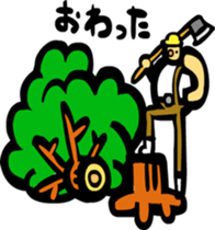 Woodcutter of Jiro sticker #3102169