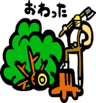 Woodcutter of Jiro sticker #3102169