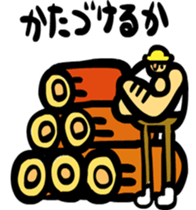 Woodcutter of Jiro sticker #3102170